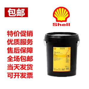 Shell壳牌润滑油壳牌Turbo T32#轻负荷汽轮机油20L