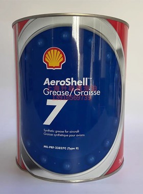 壳牌7号航空脂 AEROSHELL GREASE 7 超低温脂 -73度至149度 3KG