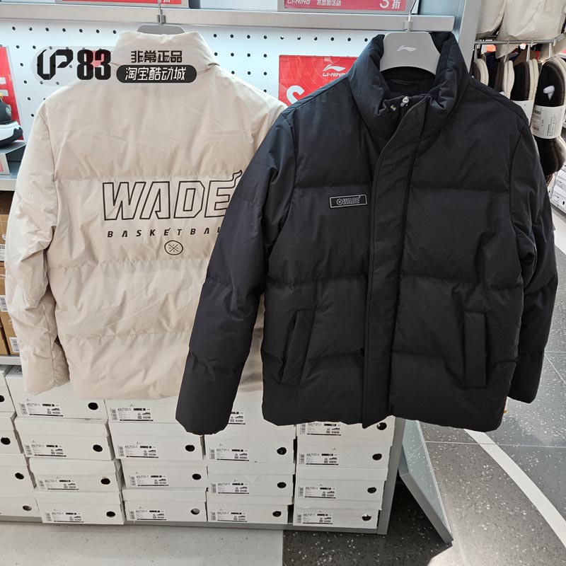 Lining李宁鹅绒保暖防风羽绒服