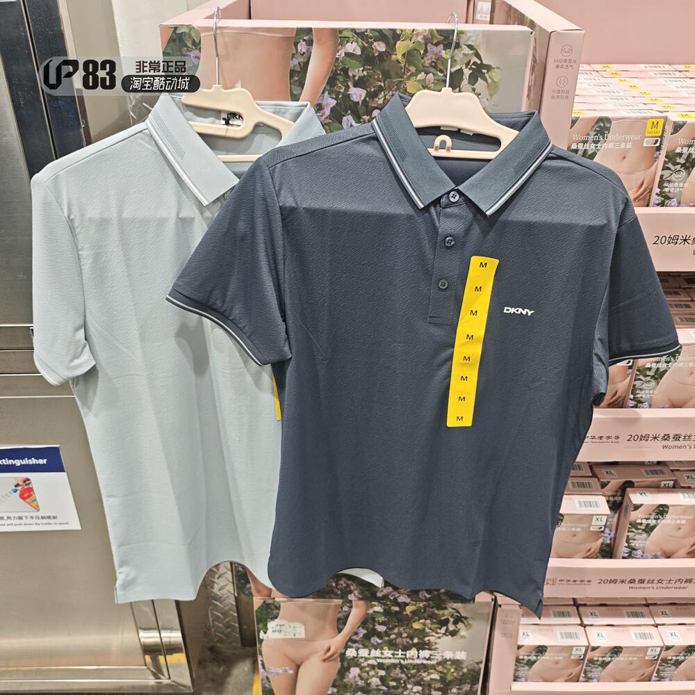Sam山姆国内代购 DKNY夏季凉感POLO衫经典休闲翻领短袖T恤