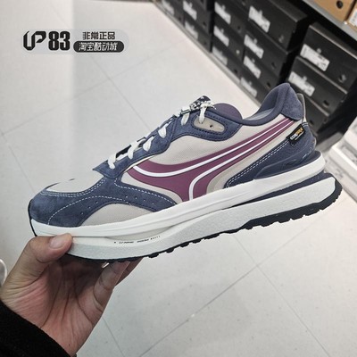 Lining李宁征荣M1000休闲慢跑鞋