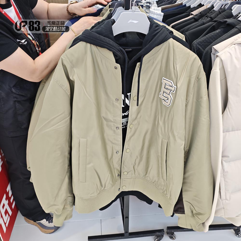Lining李宁棉服男子反伍系列