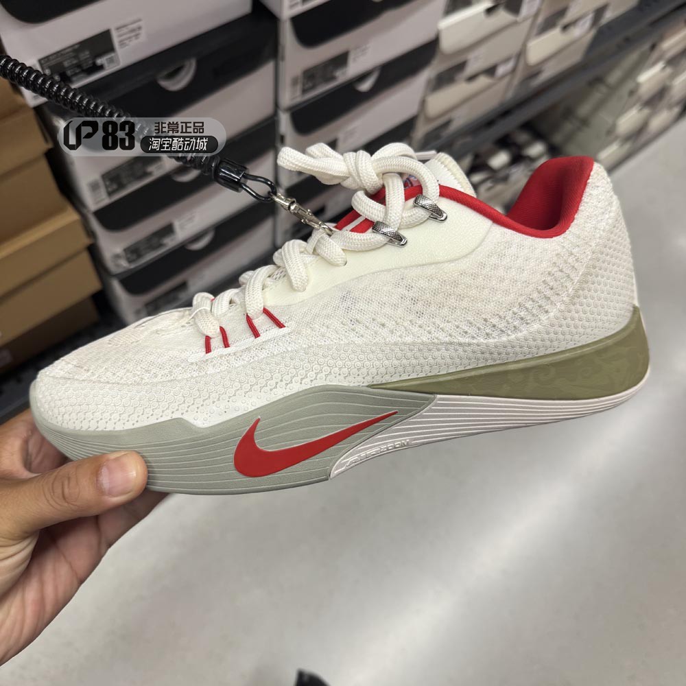 NIKE/耐克  S.T. FLARE EP男子运动休闲舒适训练篮球鞋IQ1128-162