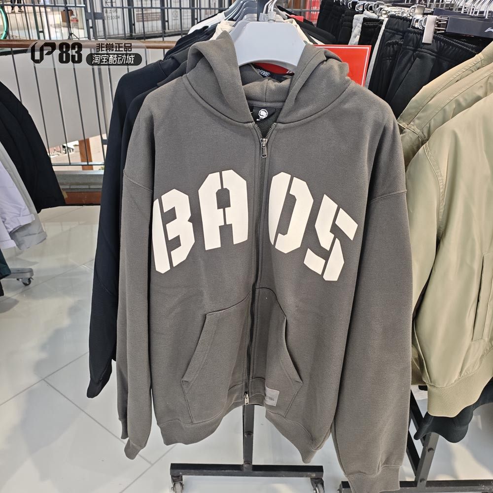 Lining李宁卫衣冬季加绒开衫