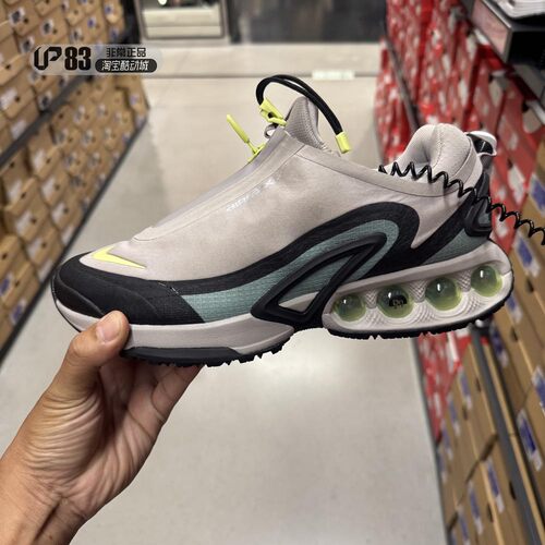 耐克AIRMAXDN气垫减震跑步鞋