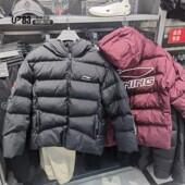 Lining李宁CBA男子冬新款 防风防湿保暖运动休闲宽松短棉服AJMV069