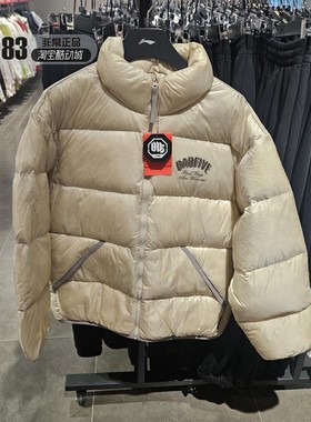 Lining李宁羽绒服冬季保暖防风轻质柔软鸭绒羽绒服夹克AYMT139