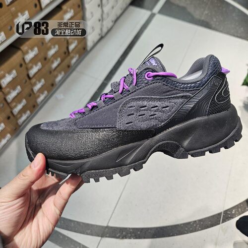 Lining李宁防滑耐磨轻质登山鞋