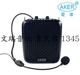 AKER 爱课 AK87 锂电有线 腰挂扩音机 教学 演讲 导游导购扩音器