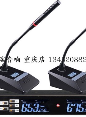 Barsom 巴森 BR-500B 一拖二无线U段红外调频手持会议领夹麦克风