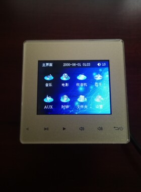 家庭 酒店 背景音乐控制器3寸显示屏  触摸按键 86底盒