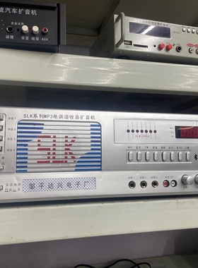 SLK -200A 调谐收音扩音机功放 200瓦套装