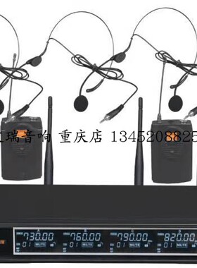 飞普特 paiyermic U段红外调频 一拖四无线手持 头戴 会议U84