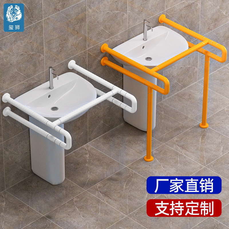 无障碍立柱盆扶手卫生间老人用图片