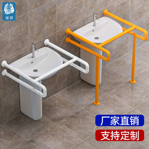 无障碍立柱盆扶手卫生间老人用