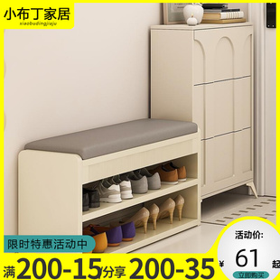奶油风换鞋凳进门穿鞋凳家用门口可坐式鞋柜入户极窄鞋架坐凳一体