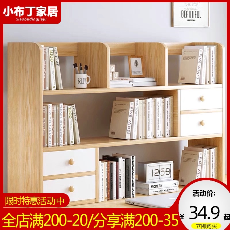 书架简易桌面置物架多层经济型收纳架书桌整理架学生宿舍桌上书柜
