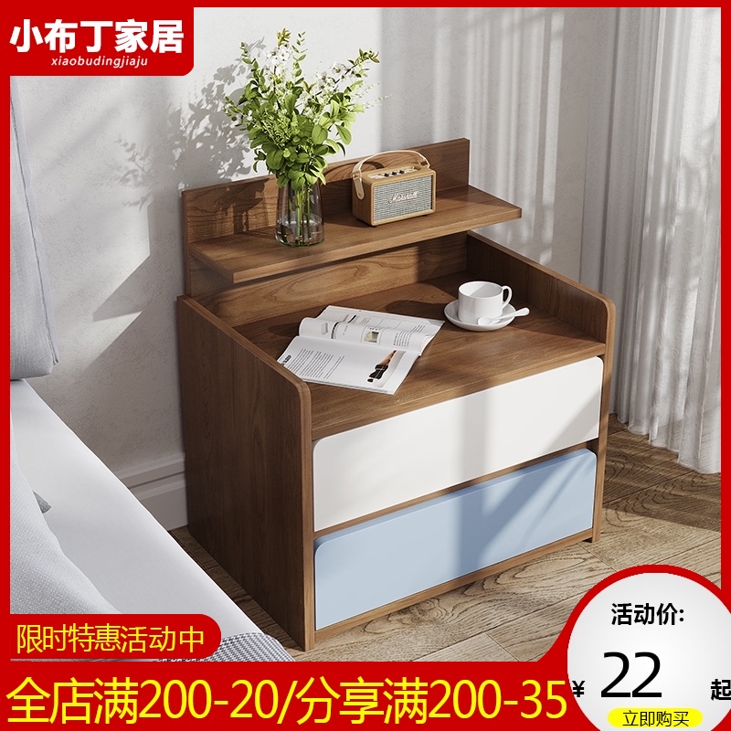 床头柜 简约现代卧室小置物架简易北欧ins风特价经济型出租房专用