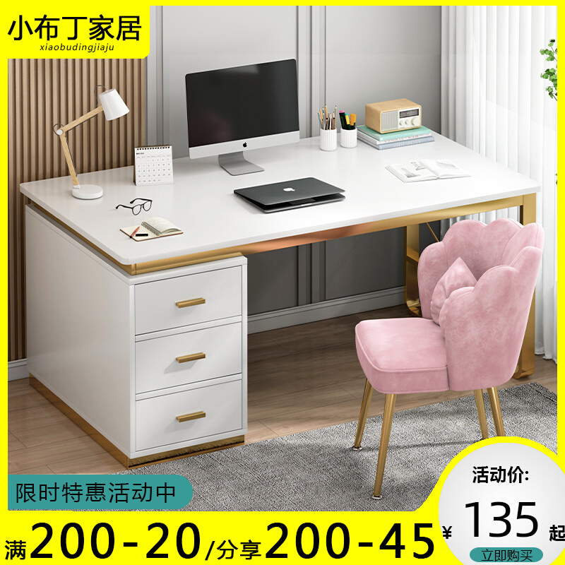 书桌电脑桌租房家用卧室学生学习桌简约办公室台式桌简易写字桌子