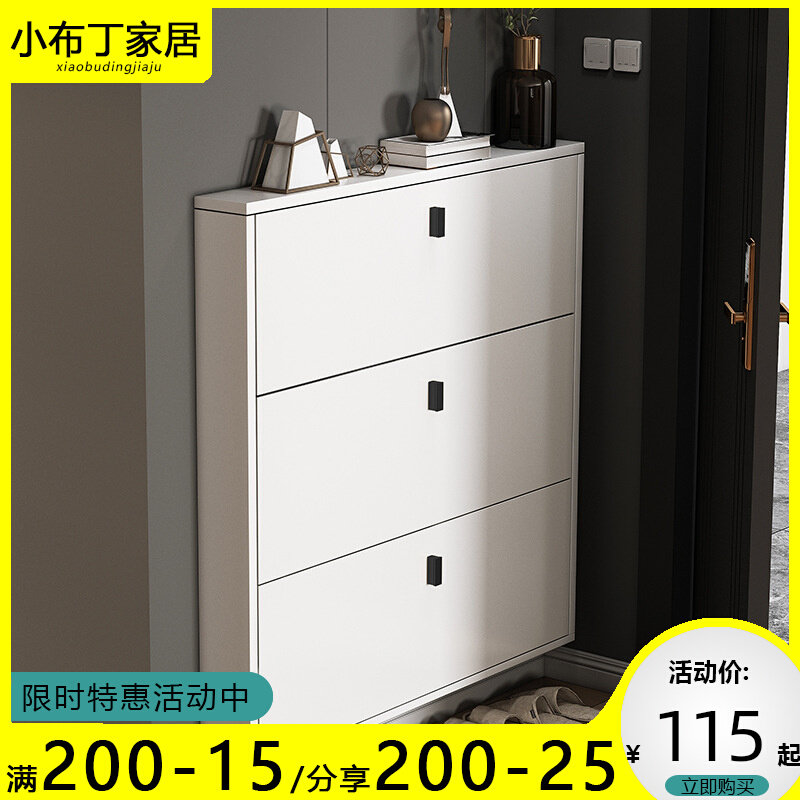 翻斗鞋柜超薄15cm走廊家用门口简易鞋架租房入户2022新款收纳柜子,农用物资,苗木固定器/支撑器,淘宝优惠券,粉丝福利购,淘宝优惠卷