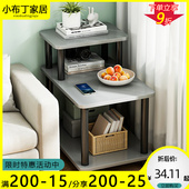 沙发边几柜边桌小茶几小户型简易家用客厅阳台卧室置物床头小桌子