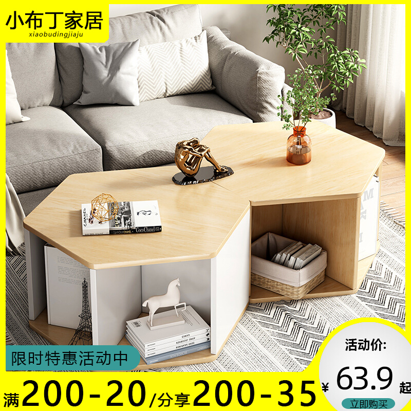 异形茶几客厅家用简易简约小桌子沙发边几边柜创意小户型茶台茶桌