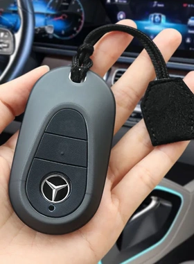 适用于奔驰S级S400LS450LS500L汽车钥匙套G级GLE/GLB/GLA黑武士包