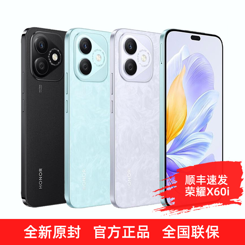 顺丰速发官方正品全国联保