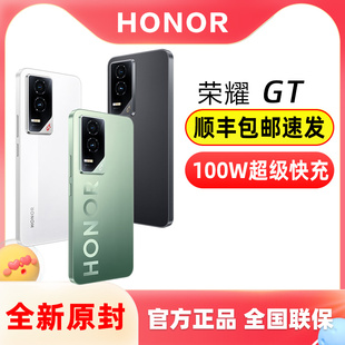 honor/荣耀 GT 5G全网通高性能游戏手机官方正品旗舰官网店学生