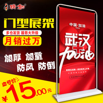 门型展架80x180易拉宝定制海报制作设计立式广告牌x展示架落地式