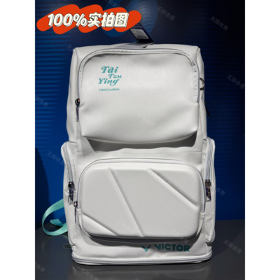VICTOR羽毛球包戴资颖系列BR3025