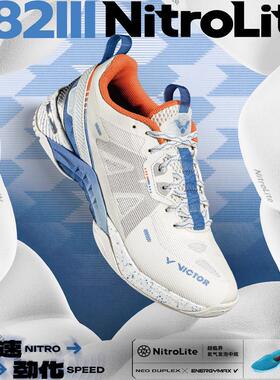 胜利VICTOR威克多羽毛球鞋超临界氮气中底速度型S82三代nitrolite