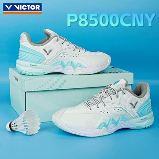 2025年VICTOR胜利威克多平步青云系列羽毛球鞋 蛇年P8500CNY 运动鞋