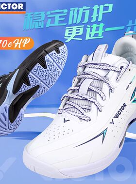 威克多VICTOR胜利羽毛球鞋男女款专业减震全面A970cHP 46/47大码