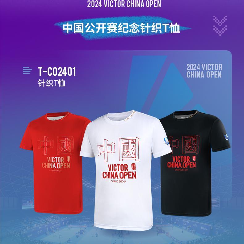 VICTOR中国公开赛纪念款羽毛球服