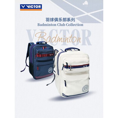 VICTOR胜利复古休闲羽毛球双肩包