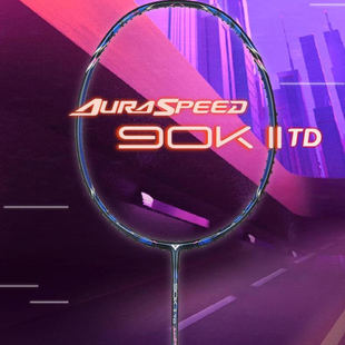 神速90K二代TD速度型快速进攻 VICTOR胜利羽毛球拍神速ARS 90F