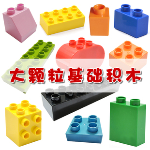 大颗粒拼装兼容乐高积木基础块砖4孔8孔配件零件散件散装儿童玩具