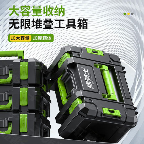 五金工具箱收纳箱便携多功能家用工具盒经久耐用收纳盒