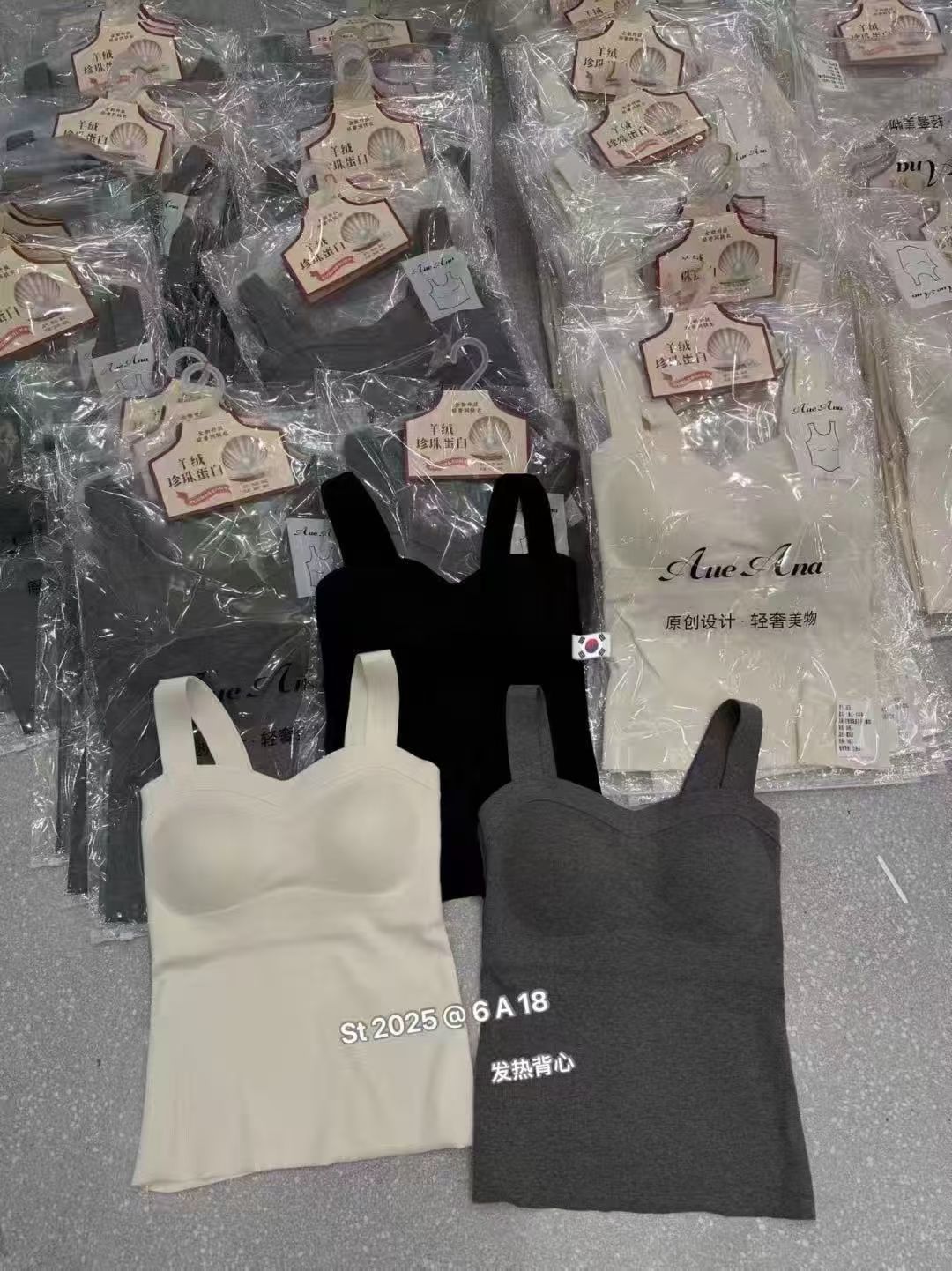 欧洲站2025冬季新款欧货时尚百搭显瘦无痕美背吊带背心女带胸垫