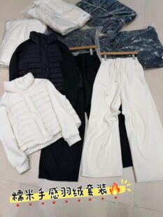 欧洲站2026秋冬新款欧货时尚立领拼接羽绒服上衣+休闲长裤套装女