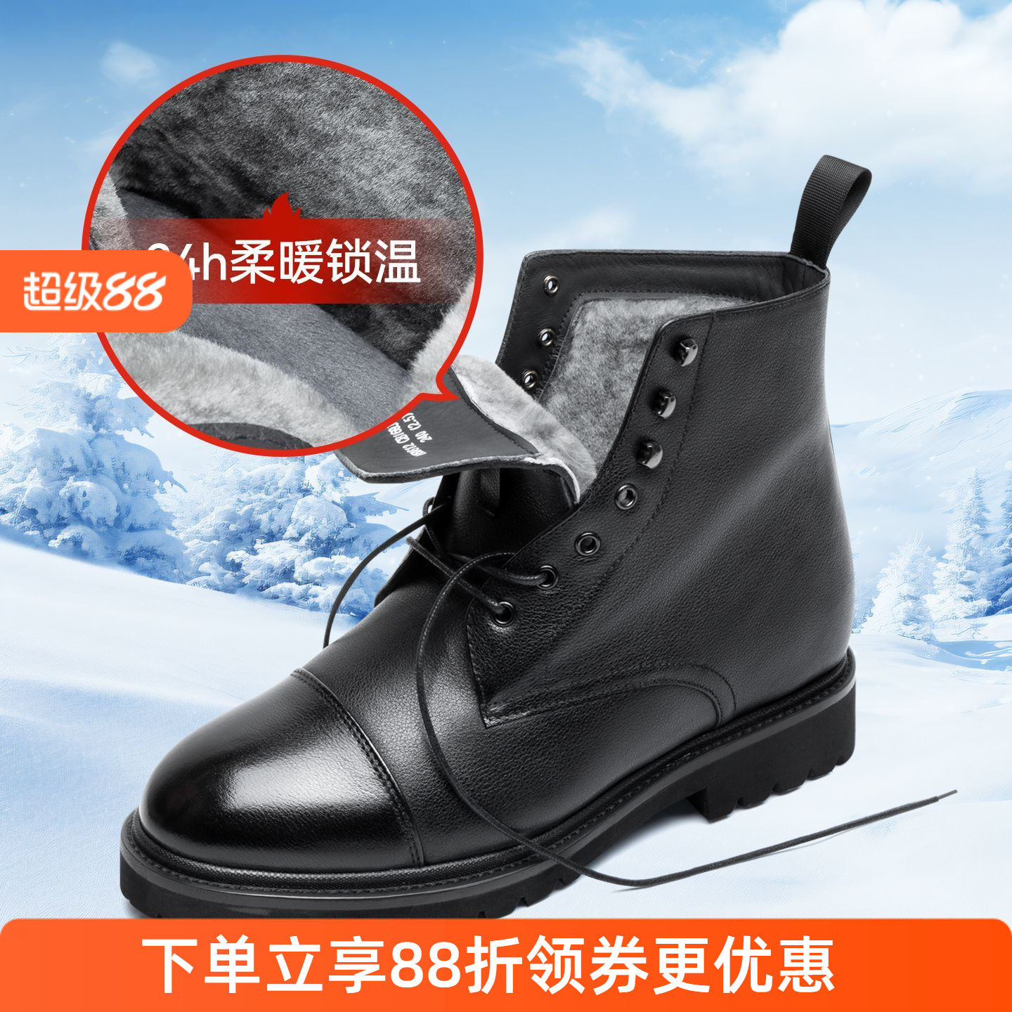 何金昌增高鞋短靴男士商务英伦皮靴保暖毛里马丁靴户外机车靴8CM