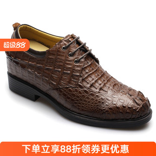 内增高鞋 男式 商务正装 精品皮鞋 8㎝ 订做款 鳄鱼皮男鞋 金墨瑞增高鞋