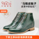 英伦户外皮靴精品时尚 何金昌内增高鞋 短筒靴男式 布洛克马丁靴9CM