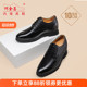 男式 隐形内增高商务正装 皮鞋 何金昌增高鞋 户外百搭休闲德比鞋 10CM