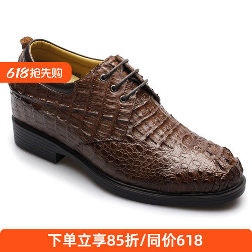 商务风正装鳄鱼皮内增高鞋