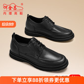 男式 隐形内增高商务正装 皮鞋 何金昌增高鞋 户外简约休闲德比鞋 6CM
