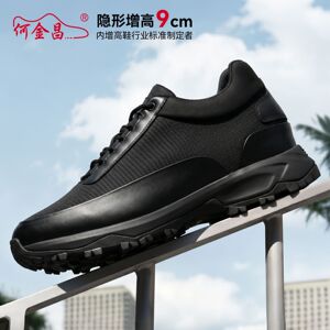 何金昌增高鞋男士户外休闲鞋飞织透气运动鞋轻便百搭旅游潮鞋9CM