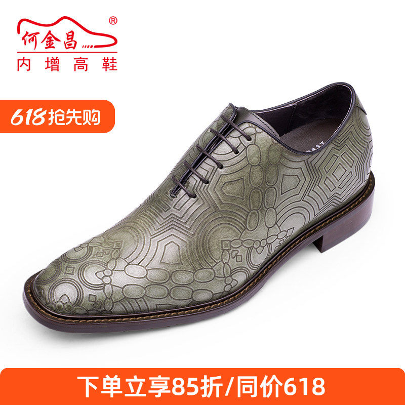 何金昌内增高鞋男式商务正装皮鞋英伦户外时尚男鞋精品德比鞋8CM