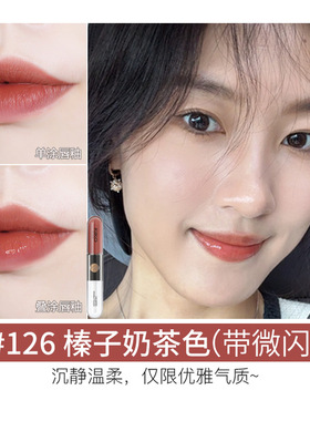 kiko双头唇釉唇蜜水光镜面不掉色不粘杯103/107/108/126/127/128